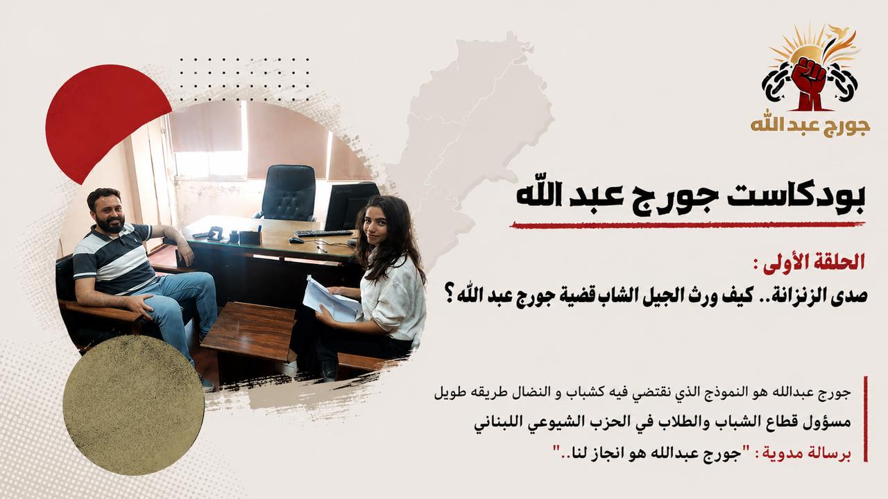 عنوان البودكاست يكتب هنا